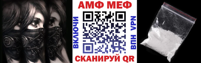 Amphetamine 98%  Вятские Поляны 