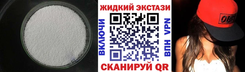 купить наркотик  Вятские Поляны  Бутират бутандиол 