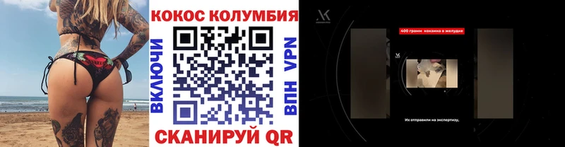 COCAIN FishScale  mega зеркало  Вятские Поляны 