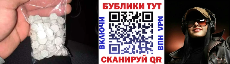наркошоп  Вятские Поляны  ЭКСТАЗИ круглые 