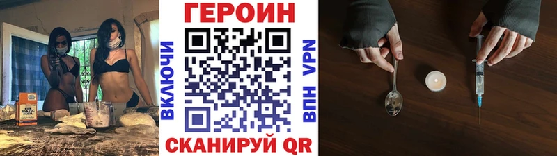 MEGA tor  Вятские Поляны  Героин Афган 