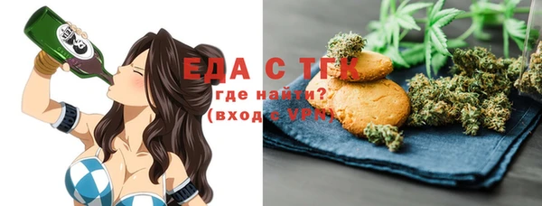 прущий лед Армянск