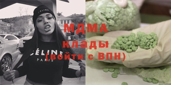 сатива Балахна
