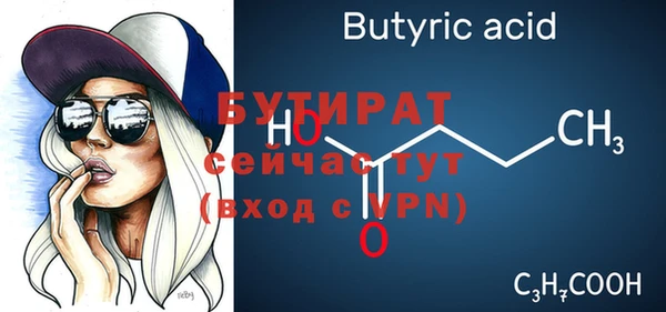 круглые Арсеньев