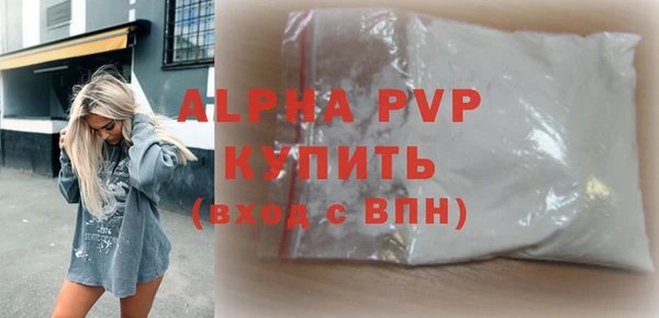 a pvp Аркадак
