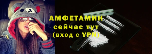 прущий лед Армянск