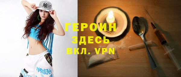 прущий лед Армянск