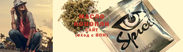прущий лед Армянск