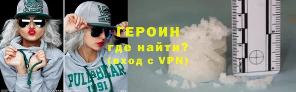 синтетический гашиш Балабаново