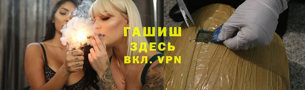 круглые Арсеньев