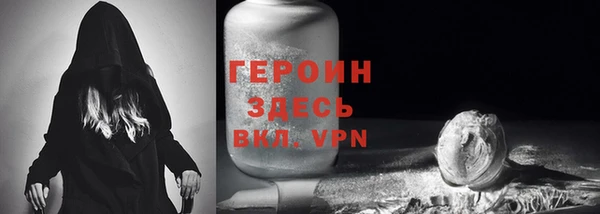 прущий лед Армянск