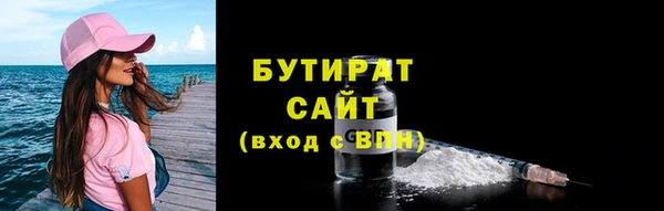 синтетический гашиш Балабаново