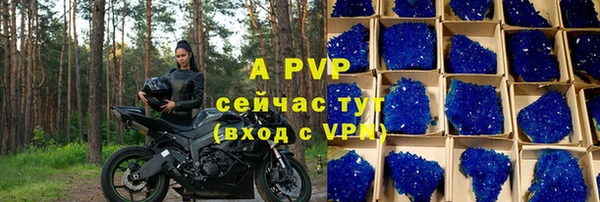 скорость mdpv Баксан