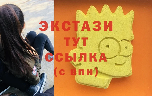 сатива Балахна