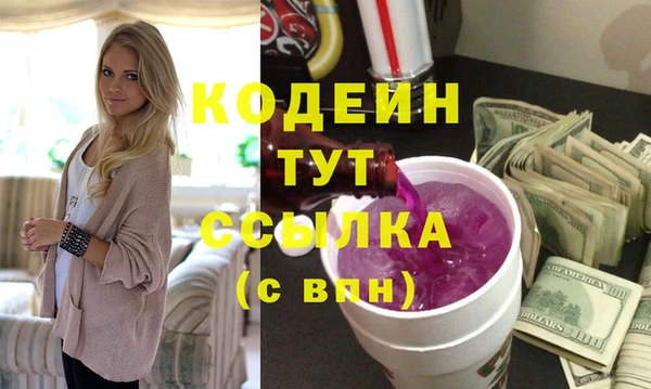 синтетический гашиш Балабаново