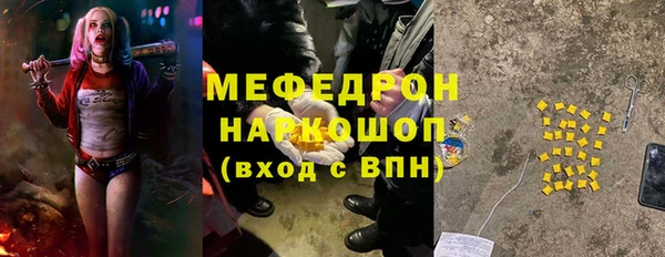 круглые Арсеньев