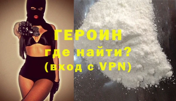 синтетический гашиш Балабаново
