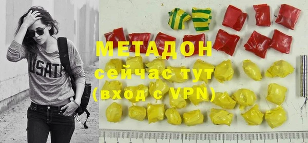 скорость mdpv Баксан