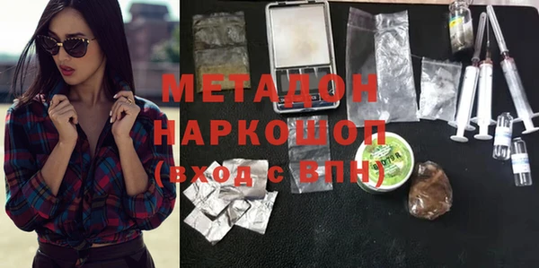 прущий лед Армянск