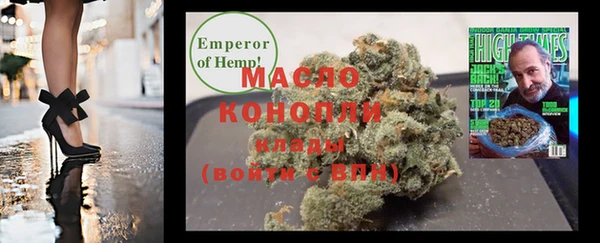 синтетический гашиш Балабаново