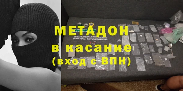 прущий лед Армянск