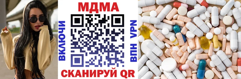 МДМА молли Вятские Поляны