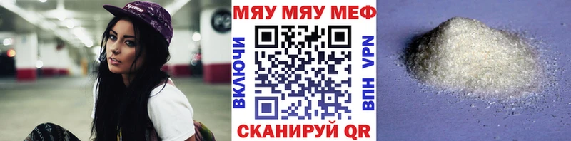 МЕФ мука  Вятские Поляны 