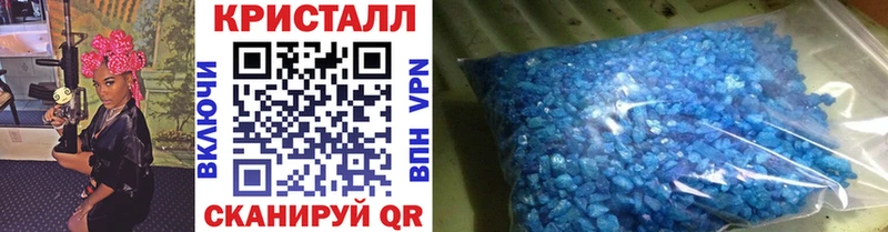 МЕТАМФЕТАМИН Methamphetamine  где купить наркоту  kraken рабочий сайт  Вятские Поляны 