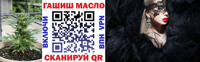 ОМГ ОМГ рабочий сайт  продажа наркотиков  Вятские Поляны  Дистиллят ТГК вейп с тгк 